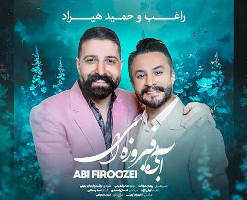 قاب عکس خالی دانلود