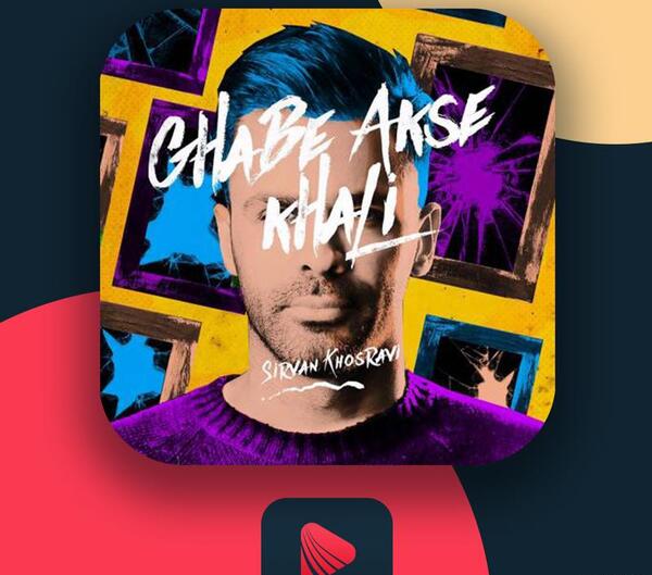 قاب عکس خالی دانلود