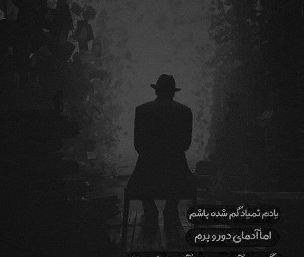 عکس غمگین پروفایل پسر