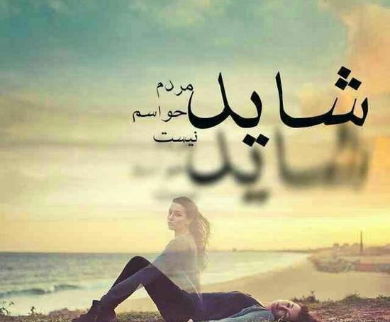 عکس غمگین پروفایل پسر