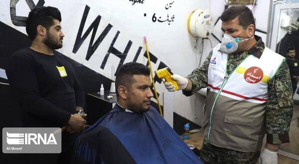 عکس ضدعفونی بچه گانه