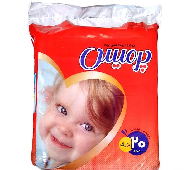 عکس ضدعفونی بچه گانه