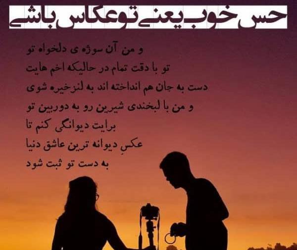 عکس نوشته ی حال خوب