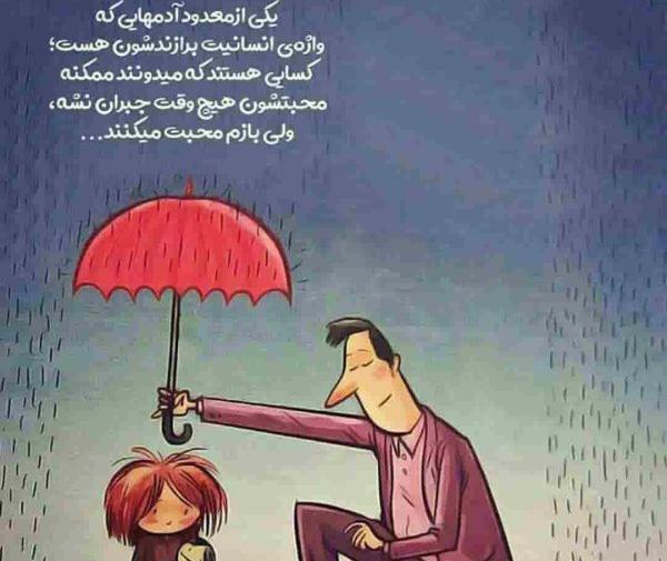 عکس نوشته ی حال خوب