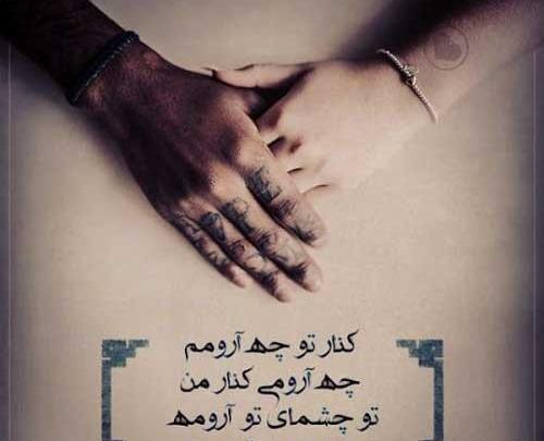 عکس نوشته ی حال خوب