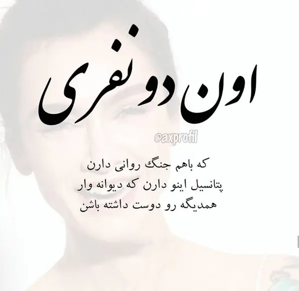 عکس نوشته ی حال خوب
