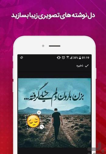 عکس نوشته ساز فوق حرفه ای