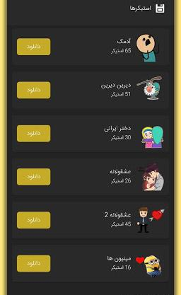 عکس نوشته ساز فوق حرفه ای