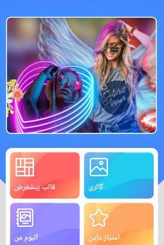 عکس نوشته ساز فوق حرفه ای