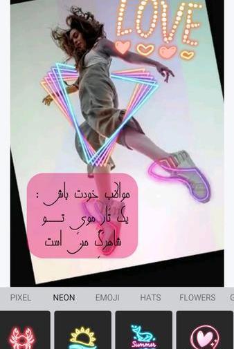 عکس نوشته ساز فوق حرفه ای