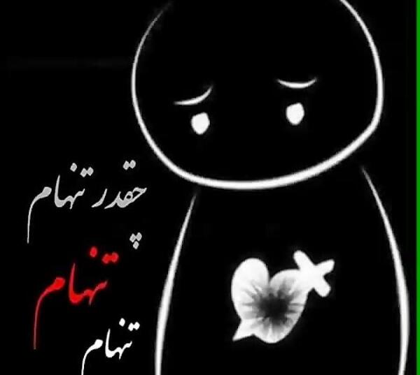 چند تا عکس برای وضعیت واتساپ پسرانه