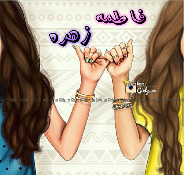عکس نوشته فاطمه مهدی