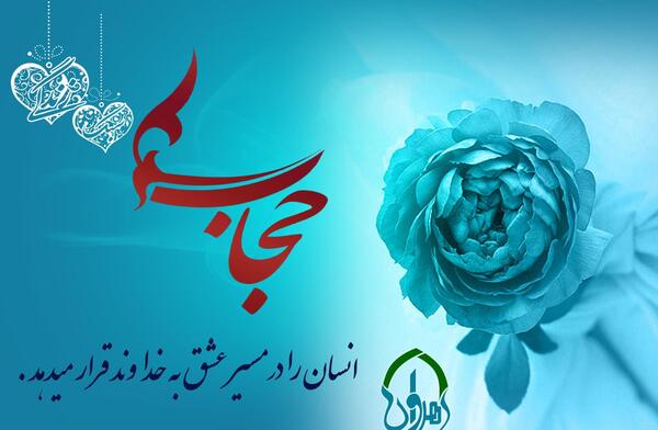 عکس نوشته فاطمه مهدی