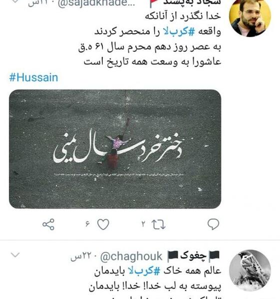 عکس نوشته فاطمه مهدی