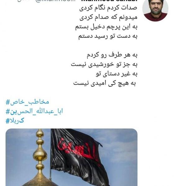 عکس نوشته فاطمه مهدی