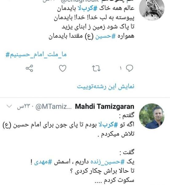 عکس نوشته فاطمه مهدی