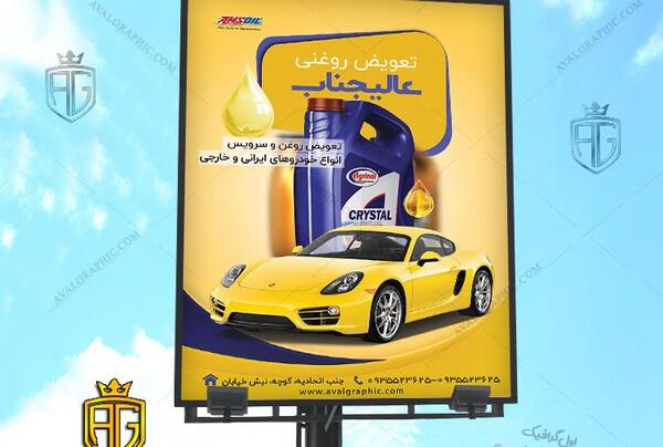 عکس پورشه زرد