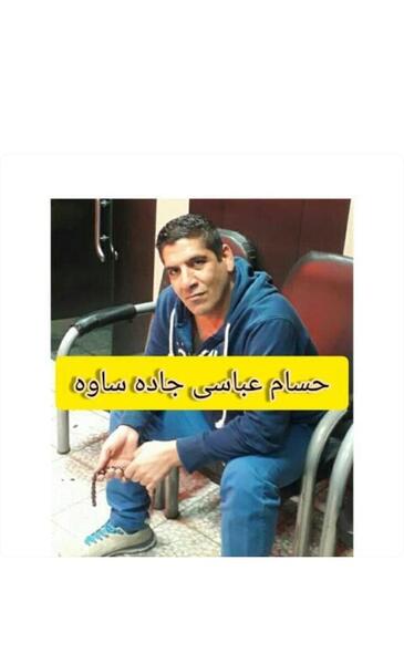 عکس جاده ساوه