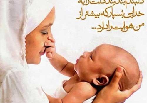 عکس نوشته جالب در مورد پدر