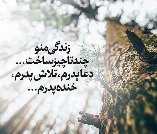عکس نوشته شعر پدر