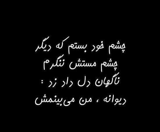 عکس نوشته شعر پدر