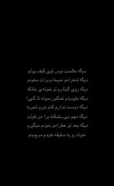 عکس نیکا فلاحی با حسین تهی