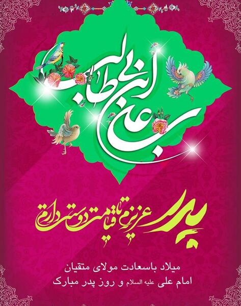 عکس نوشته علی و کیمیا