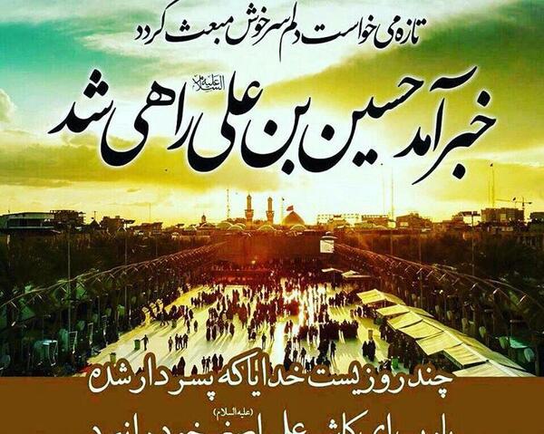 عکس نوشته علی و کیمیا
