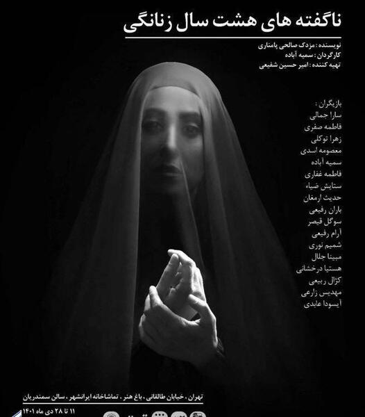 عکس طبیعی حاج قاسم