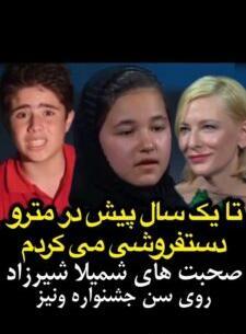 عکسهای فیلم خورشید