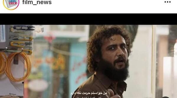 عکسهای فیلم خورشید
