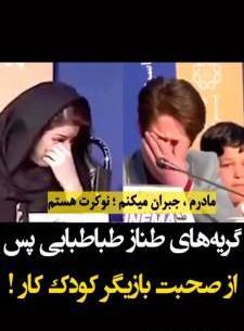 عکسهای فیلم خورشید