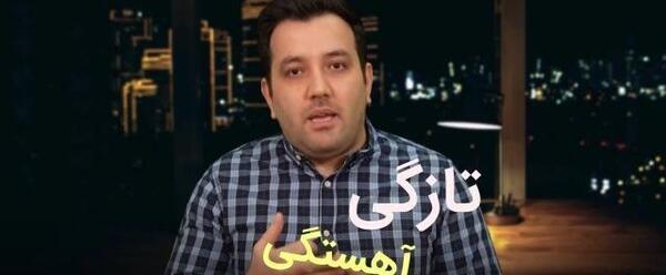 عکس تاپ جادویی