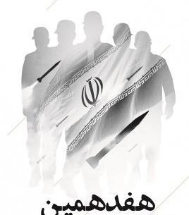 عکس شهید حمید سلیمانی