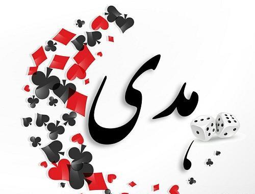 عکس نوشته هادی من