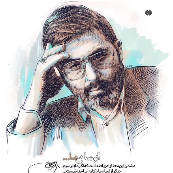 عکس شهید امیر سپهبد علی صیاد شیرازی