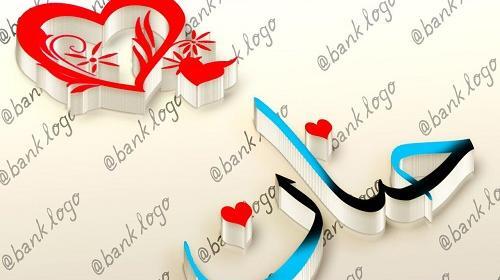 عکس نوشته ی فاطیما