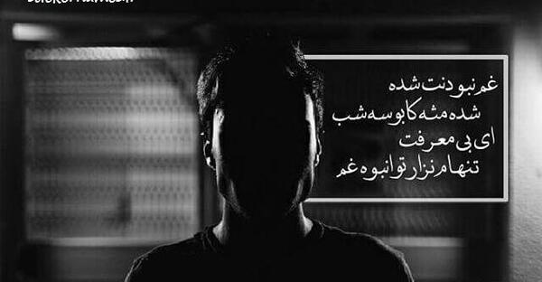 عکس نوشته غم نبودنت