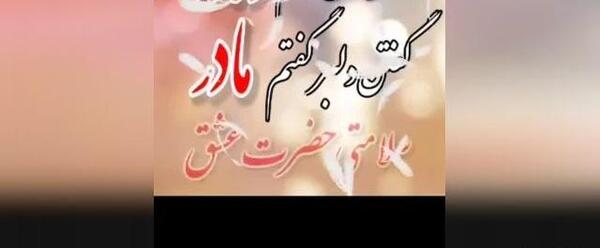 عکس نوشته غم نبودنت