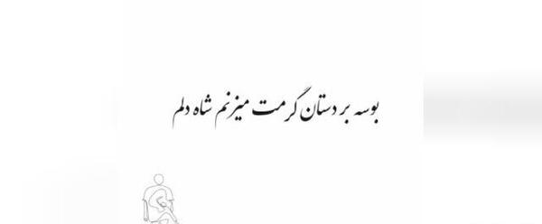 عکس نوشته غم نبودنت