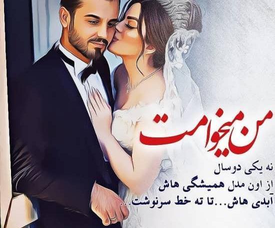عکس عروس و داماد خارجی عاشقانه اینستاگرام