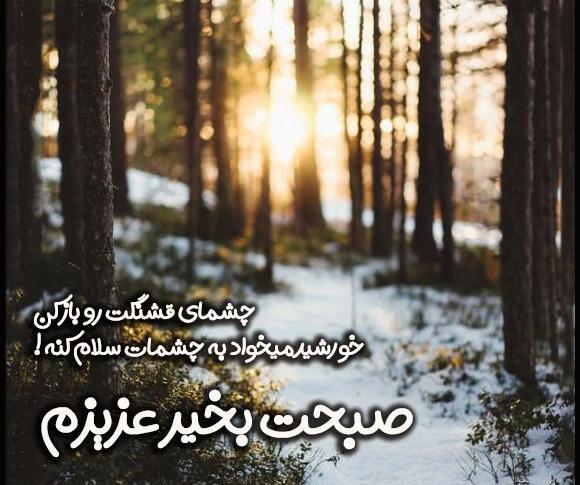 عکس نوشته سلام اول هفته