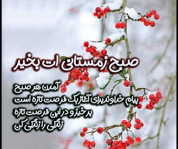 عکس نوشته سلام اول هفته