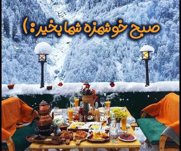 عکس نوشته سلام اول هفته