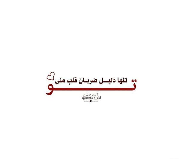 عکس ضربان قلب صدا