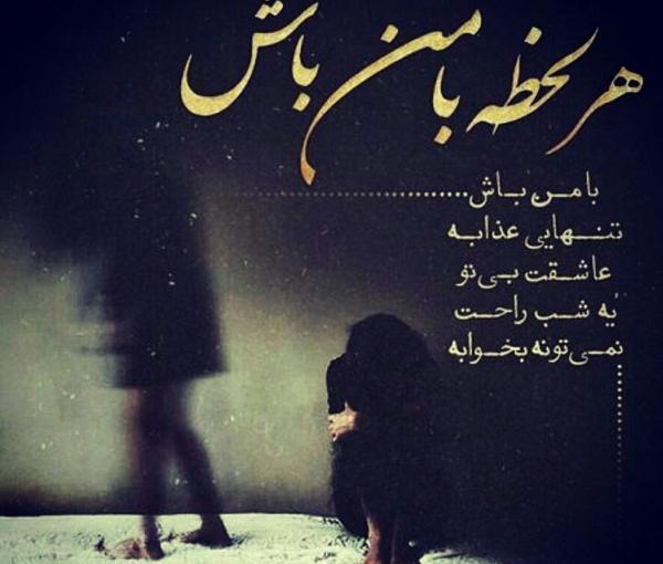 عکس خواب راحت