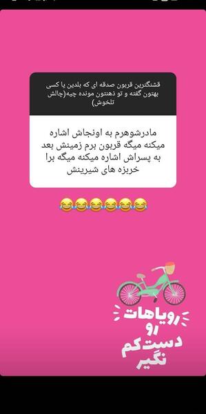 عکس سوتی اولین قرار نی نی سایت