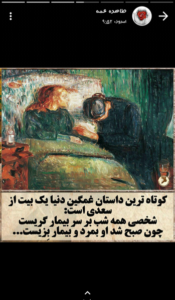 عکس سوتی اولین قرار نی نی سایت