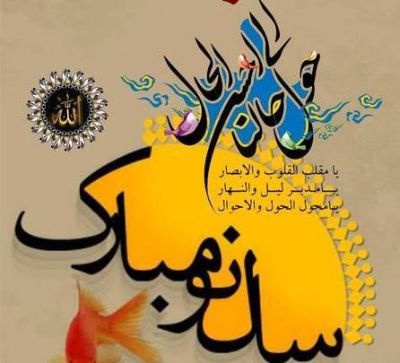 عکس نوشته عاشقانه و عارفانه زیبا