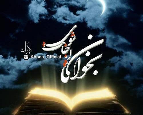 عکس نوشته عاشقانه و عارفانه زیبا